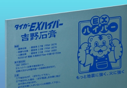 エイト建築設計事務所では耐力面材(タイガーEXハイパー)を使用しています。